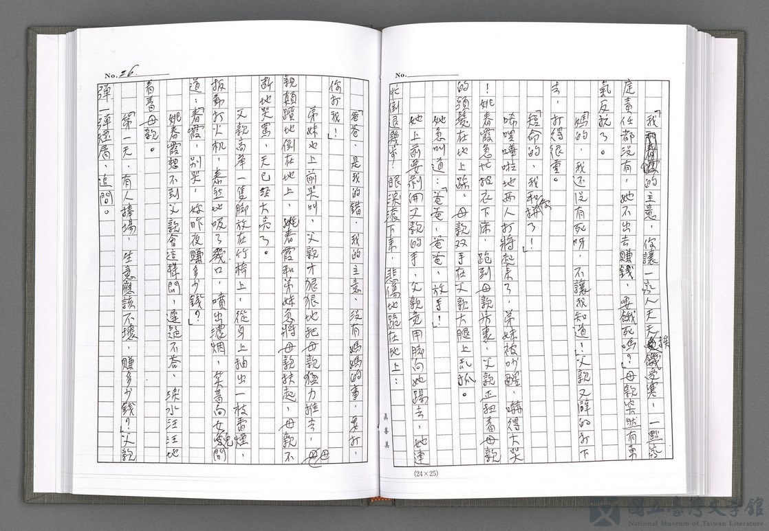 第28張，共54張