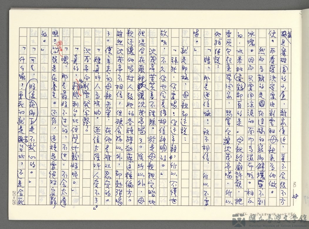 第28張，共34張