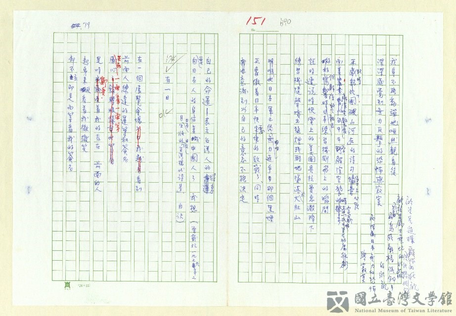 第88張，共152張