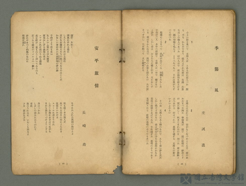 第28張，共33張