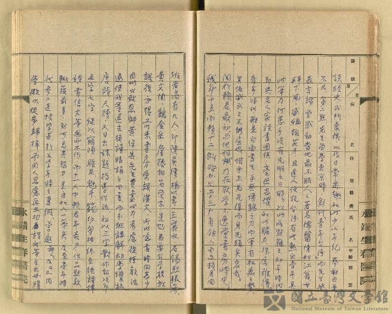第29張，共62張