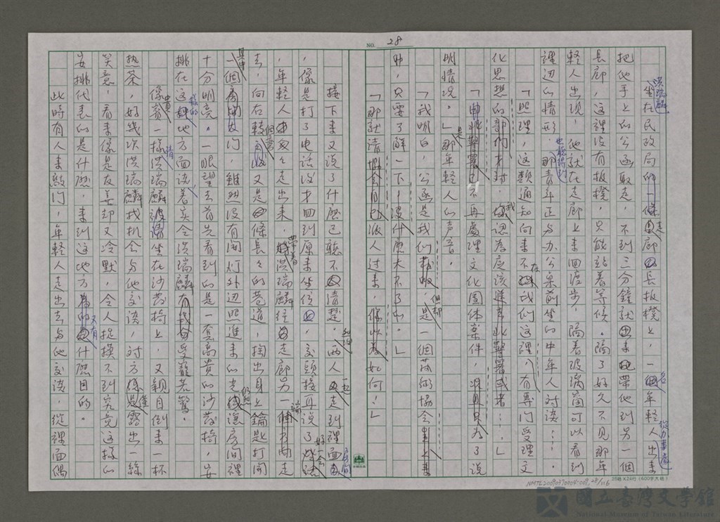 第28張，共117張