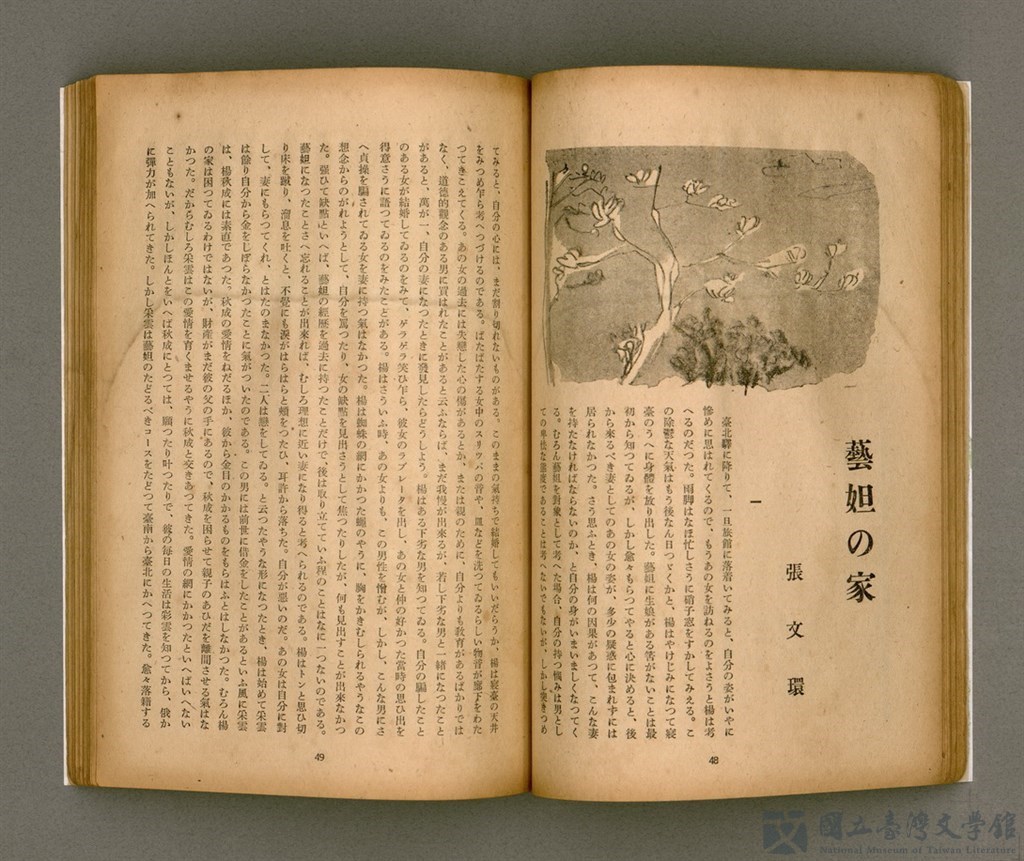 第28張，共92張