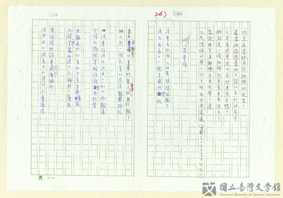 第144張，共152張