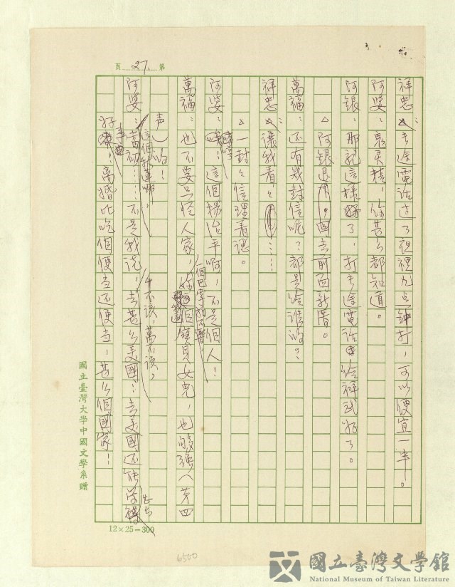 第28張，共171張