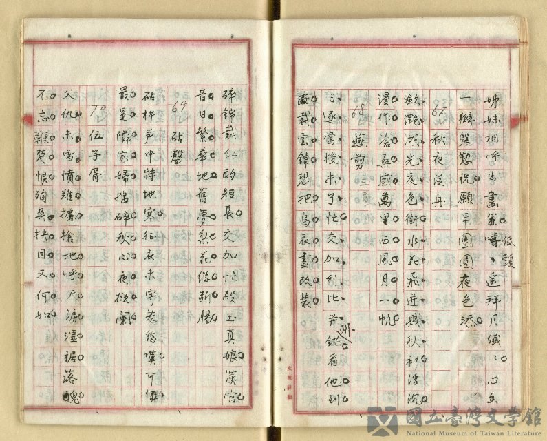 第28張，共47張