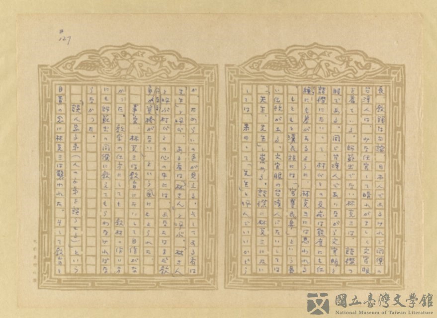 第128張，共202張