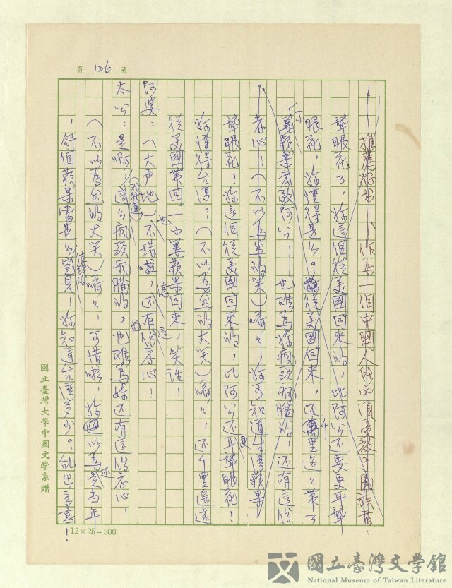 第128張，共171張