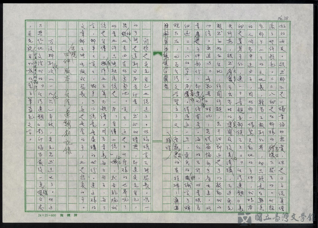 第39張，共47張