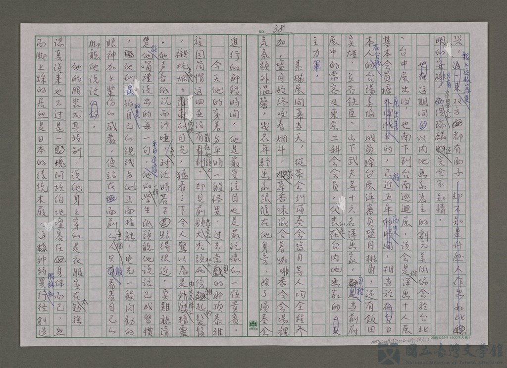 第38張，共117張