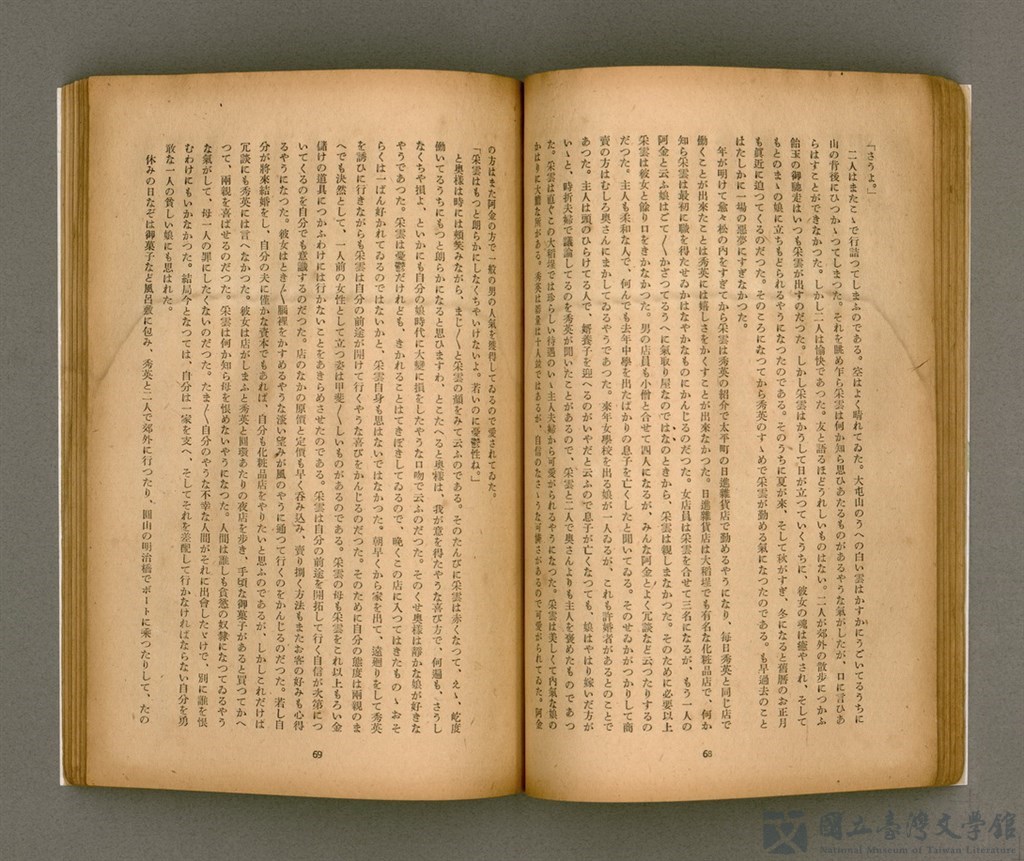 第38張，共92張