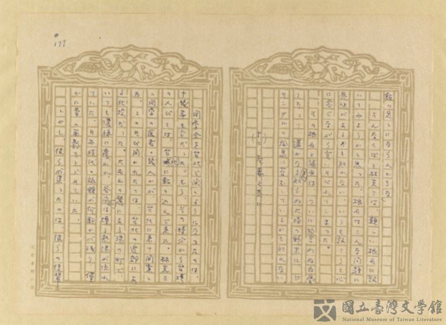 第178張，共202張