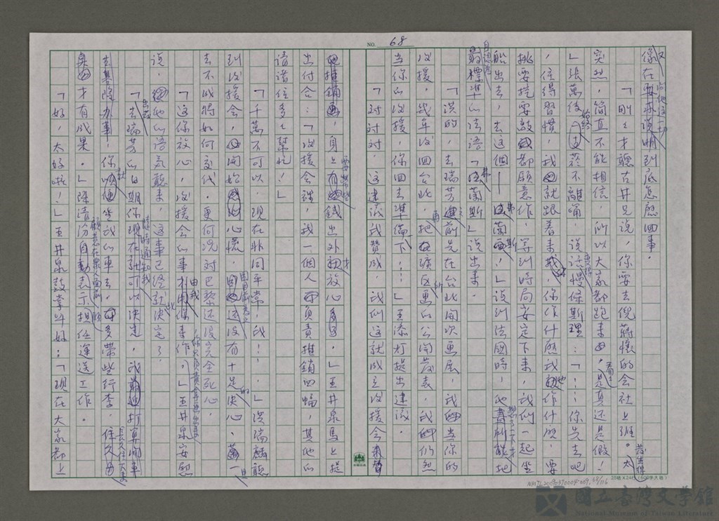 第68張，共117張