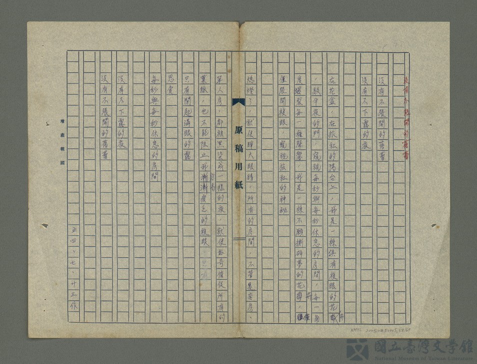 第68張，共71張