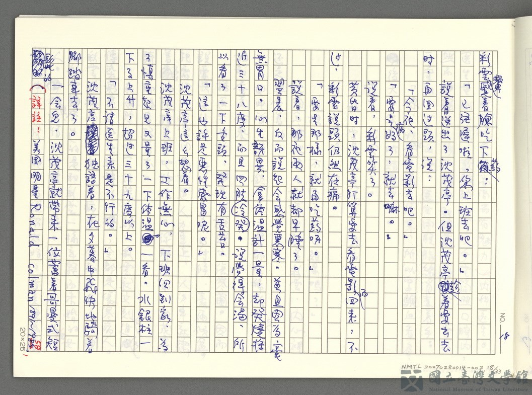 第18張，共34張