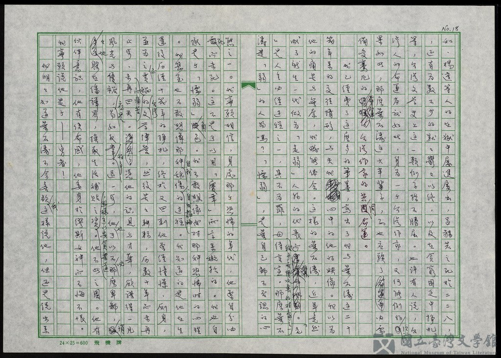 第19張，共29張