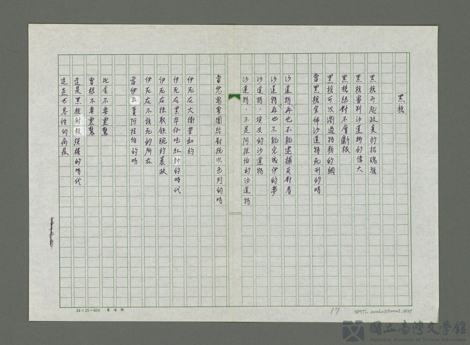 第18張，共70張