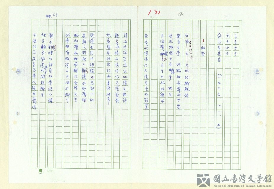 第78張，共152張