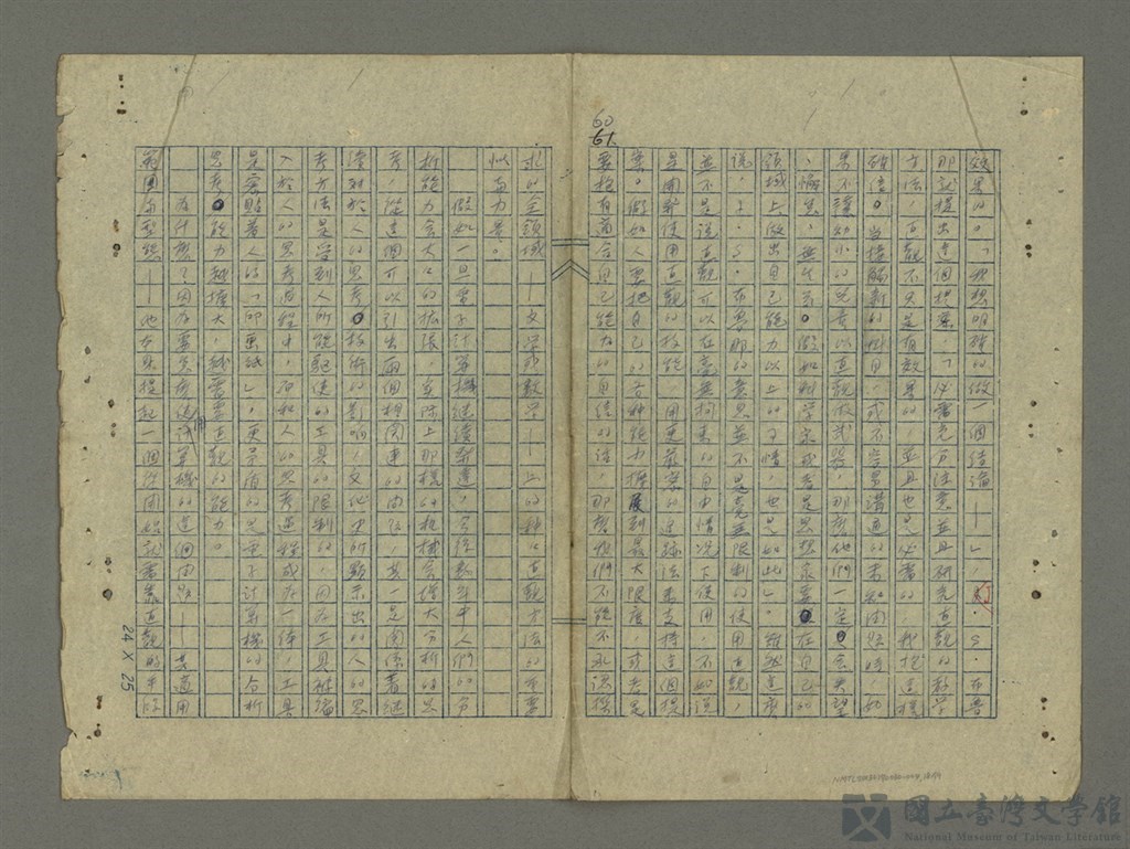 第18張，共21張