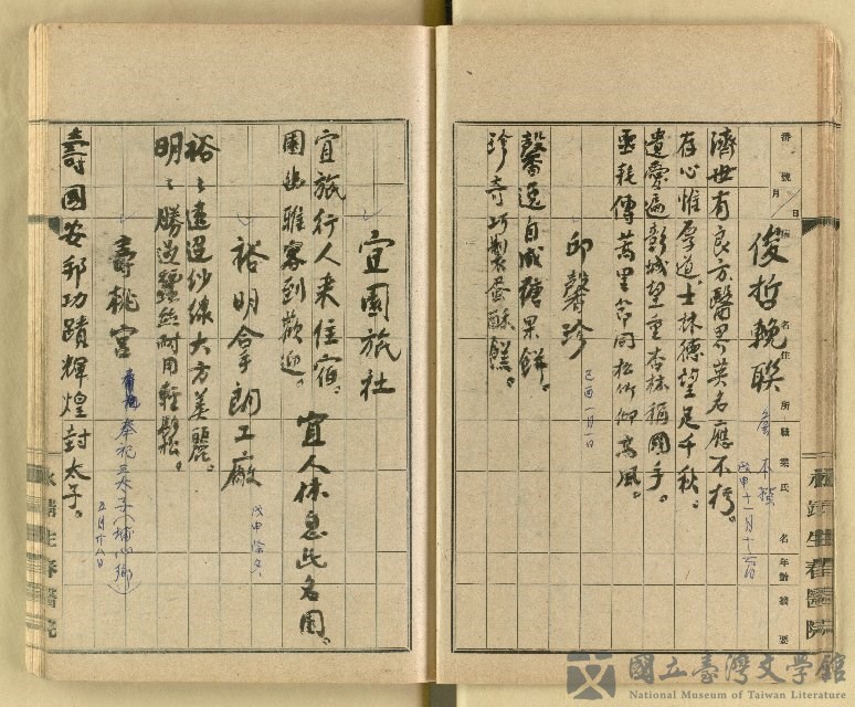 第19張，共62張