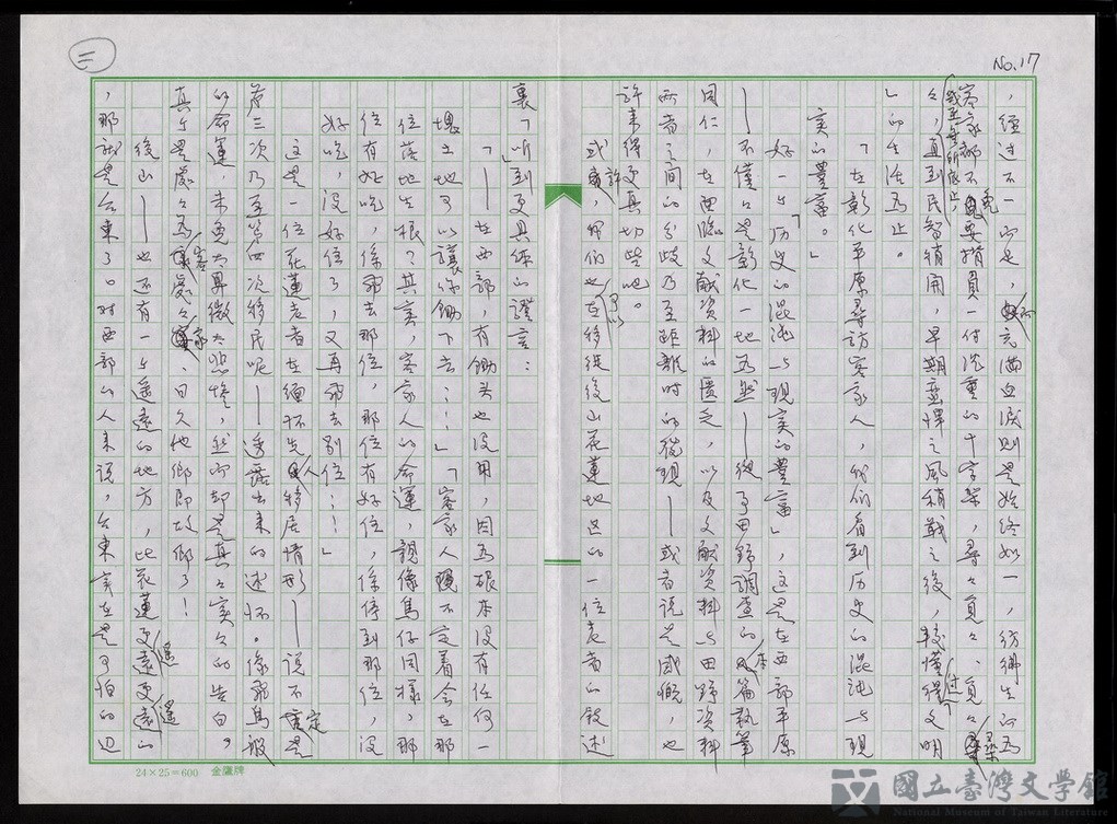 第19張，共59張