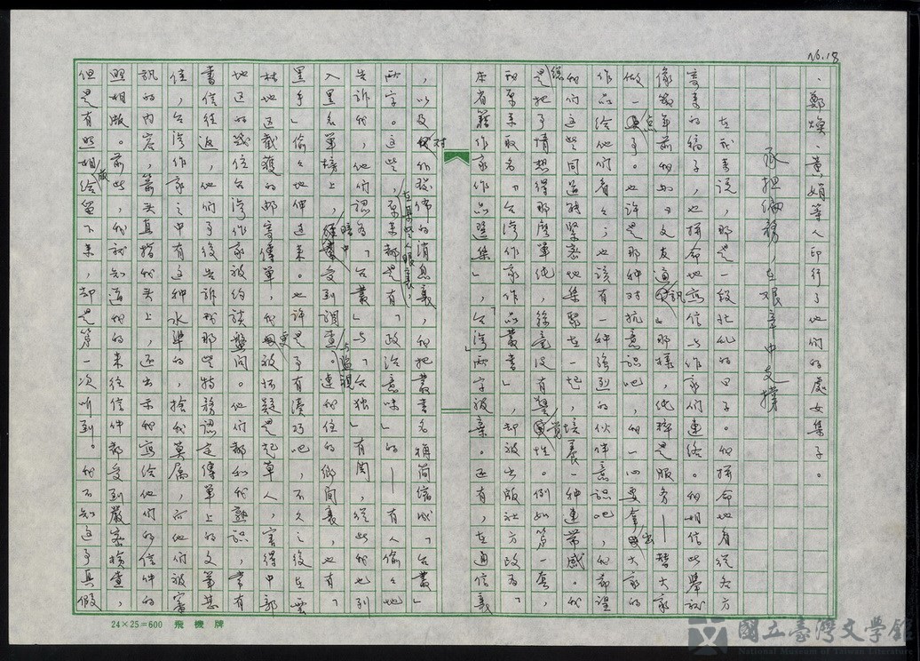 第19張，共47張