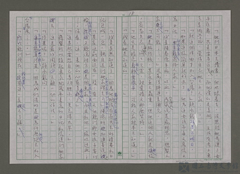 第18張，共117張