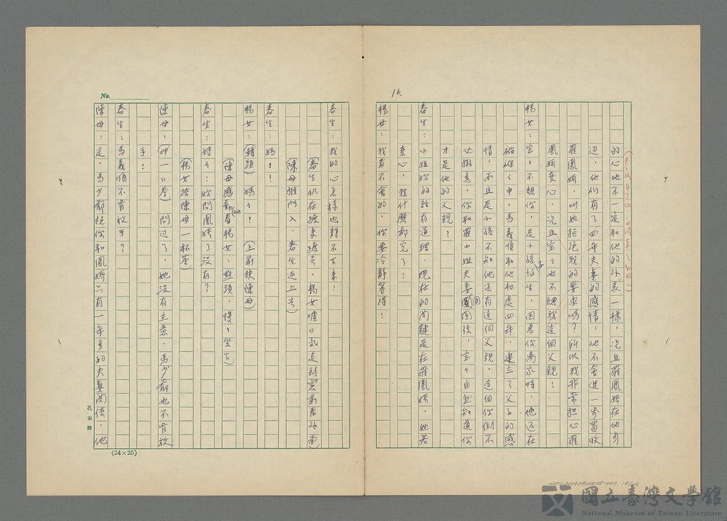 第17張，共35張