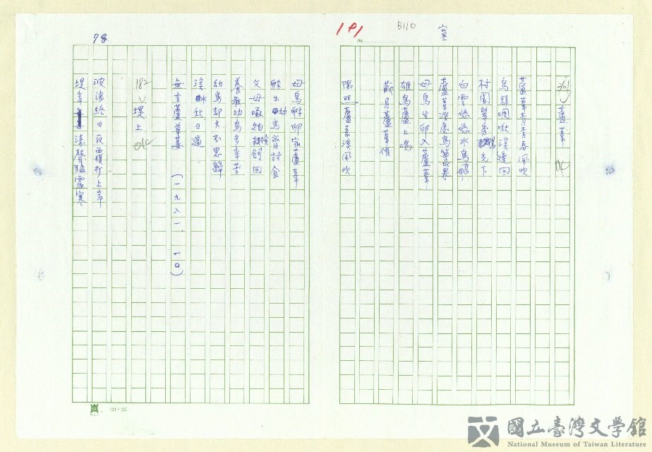 第108張，共152張