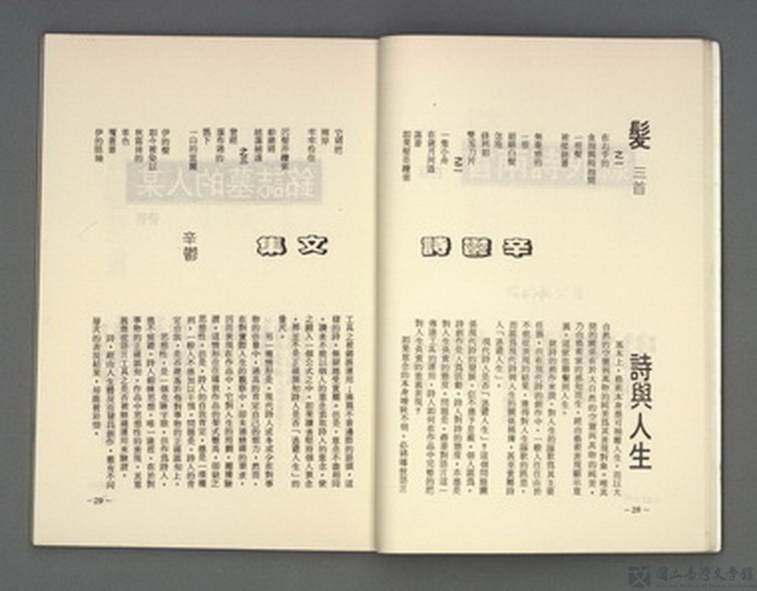 第18張，共69張