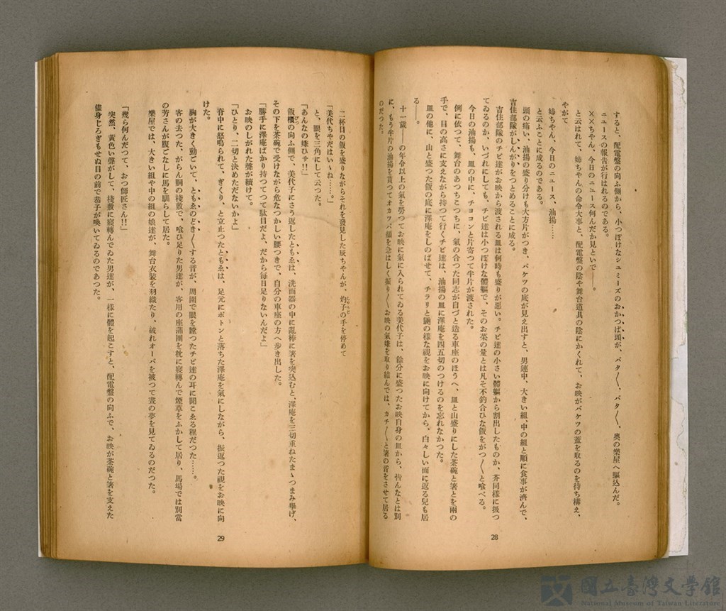 第18張，共92張