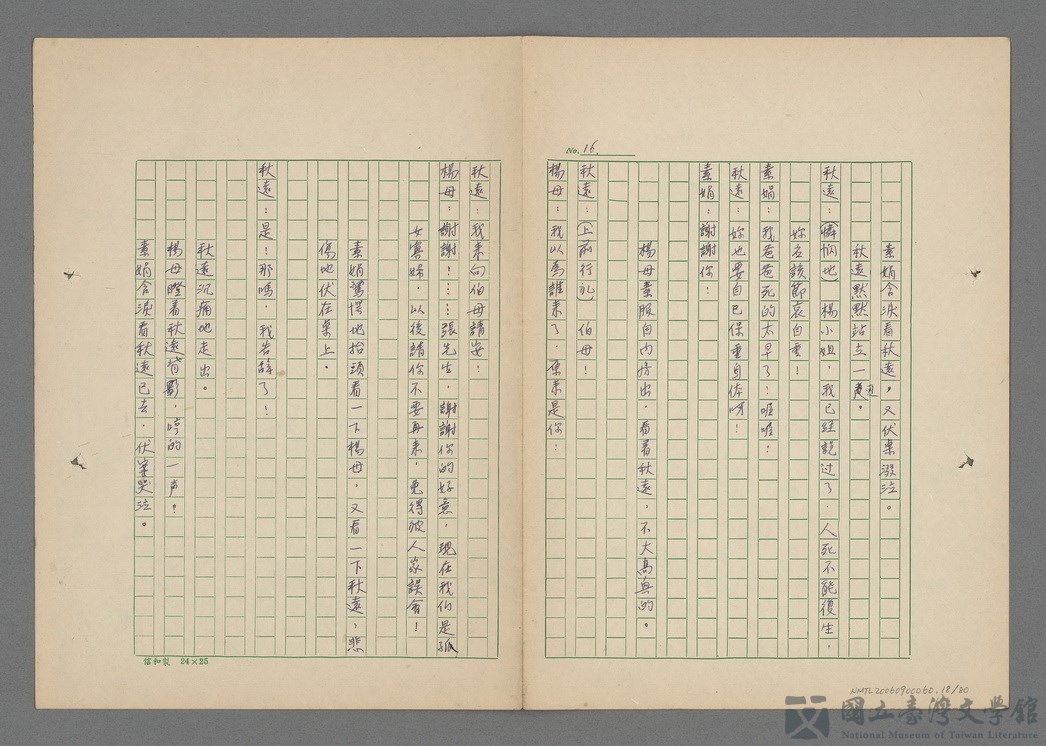 第19張，共81張