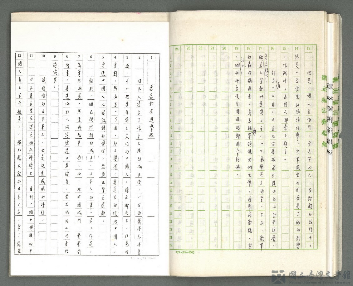 第18張，共42張