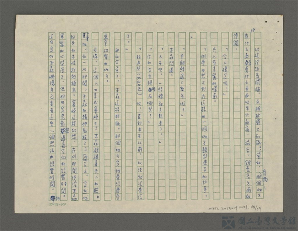 第18張，共39張