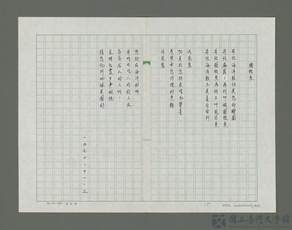 第18張，共78張