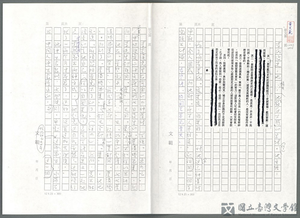 第119張，共139張