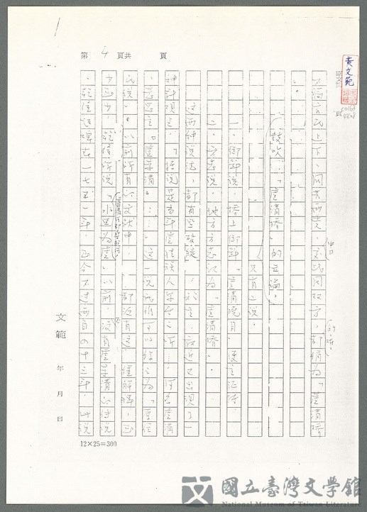 第59張，共139張