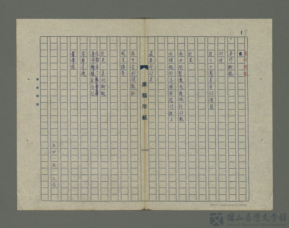 第58張，共71張