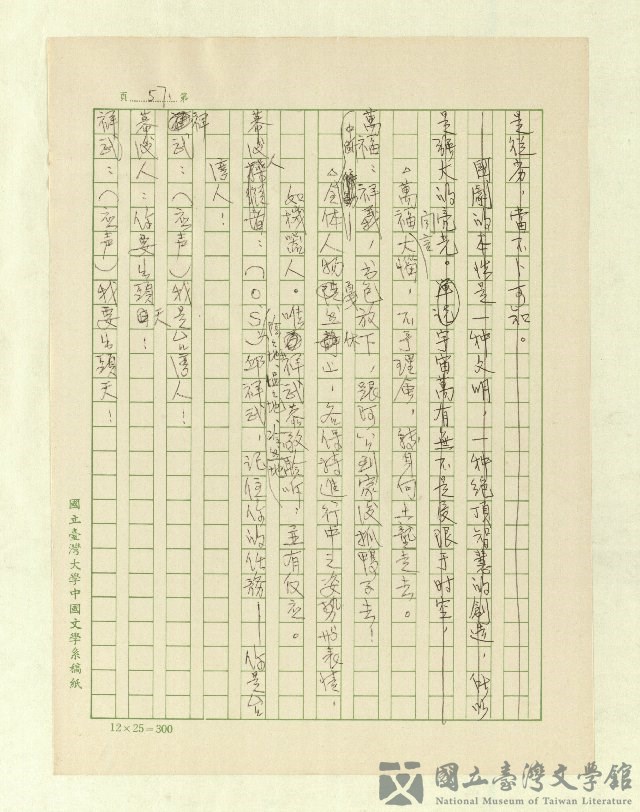 第58張，共171張