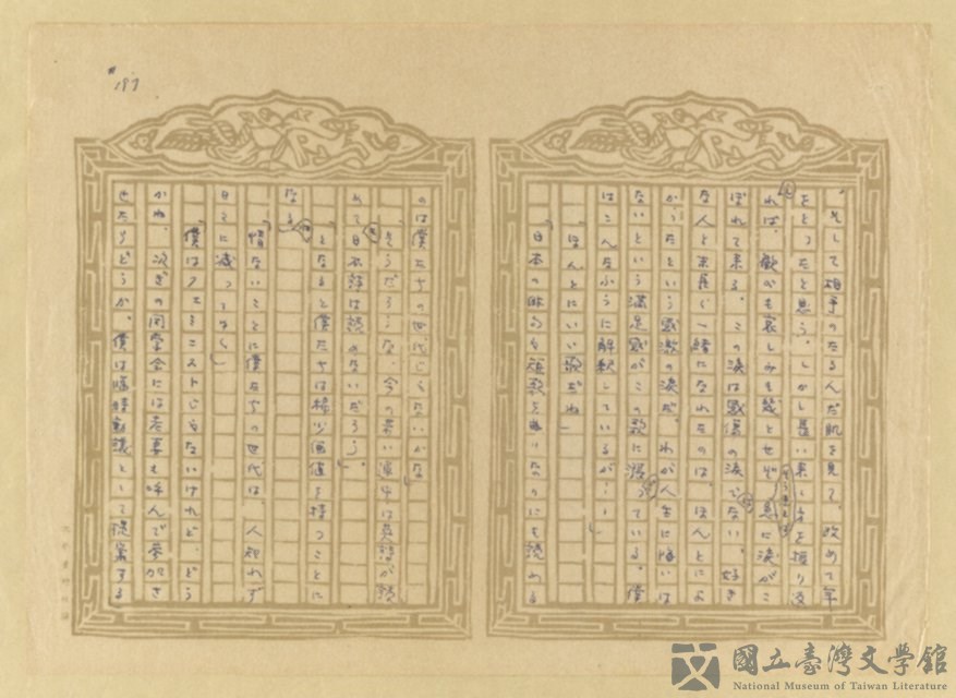 第198張，共202張