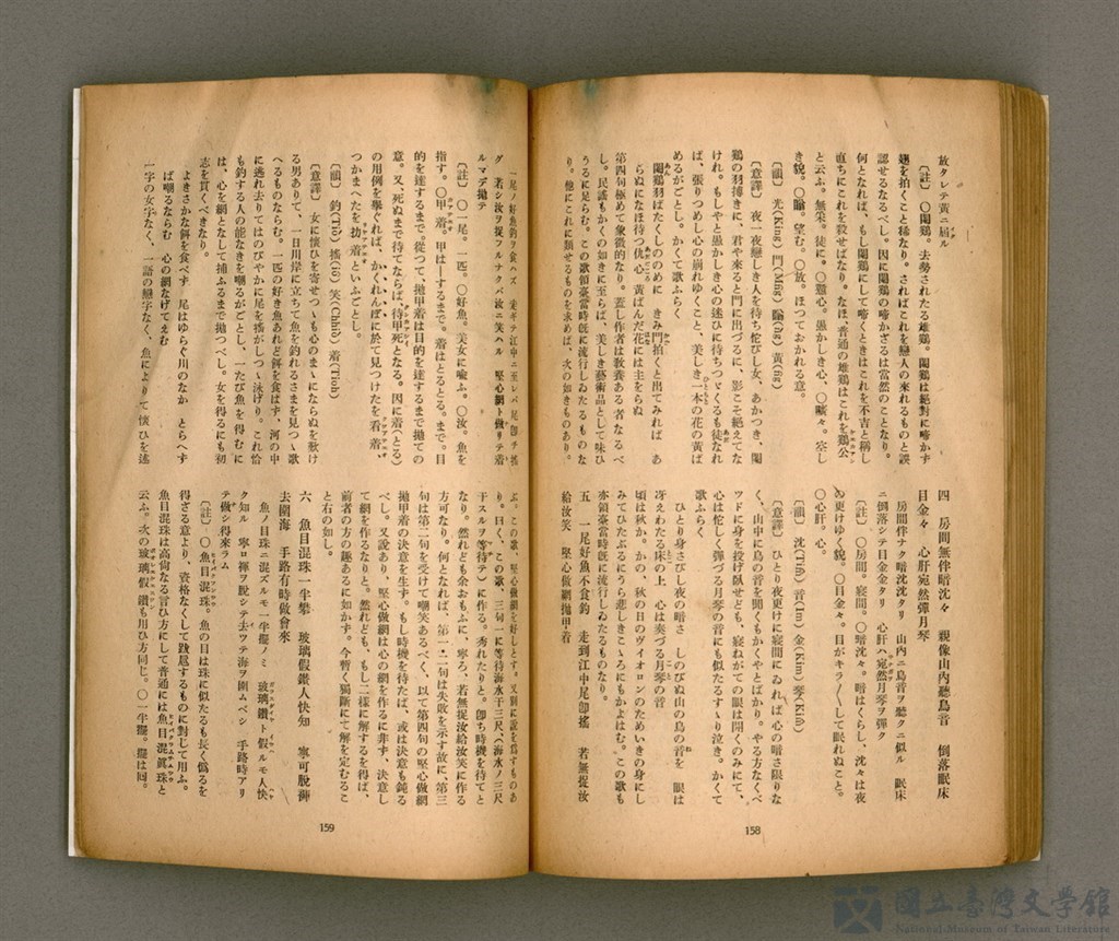 第83張，共92張