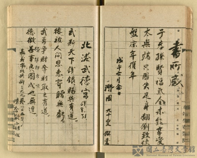 第44張，共62張