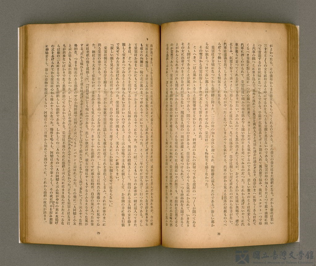 第43張，共92張