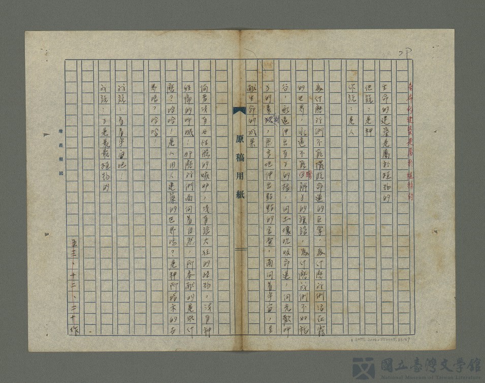 第43張，共71張