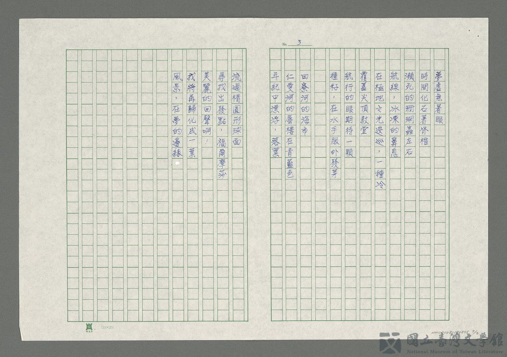 第3張，共3張