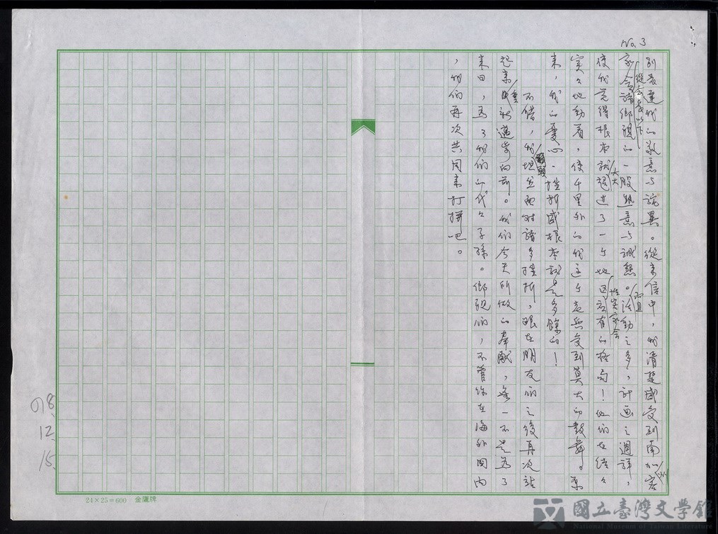 第4張，共4張