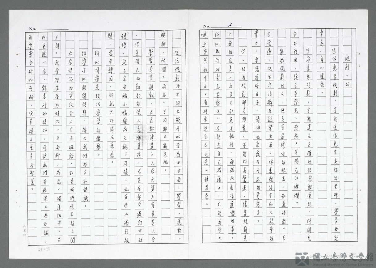 第3張，共23張