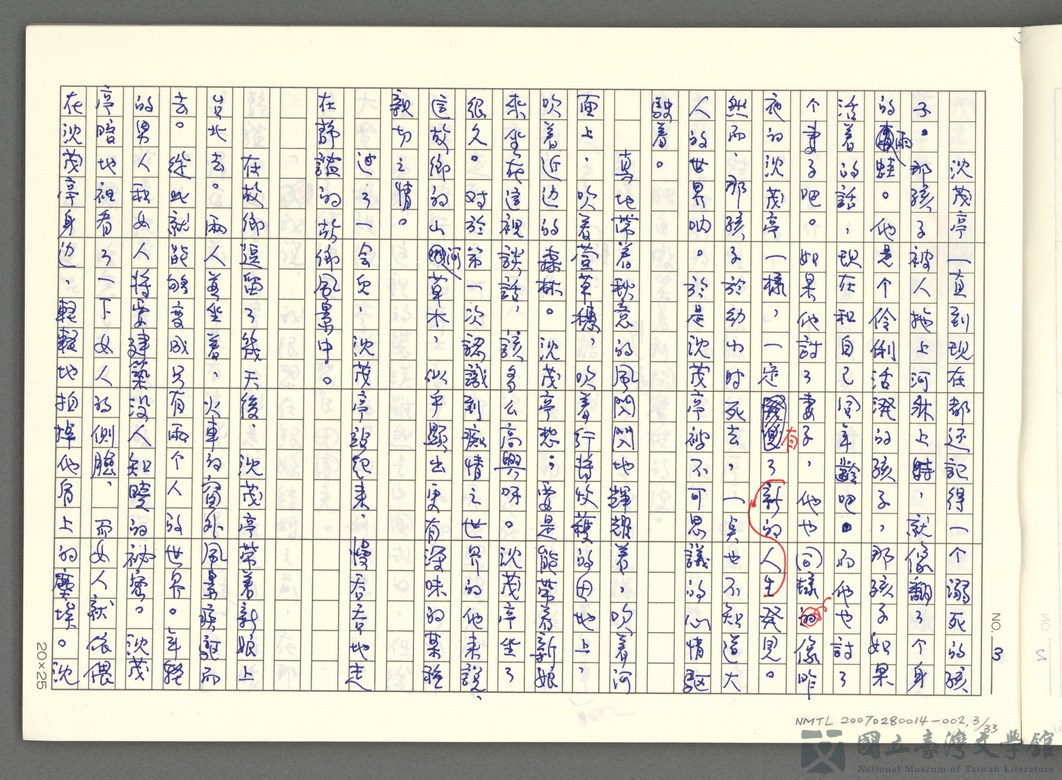 第3張，共34張