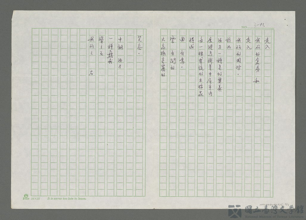 第3張，共3張