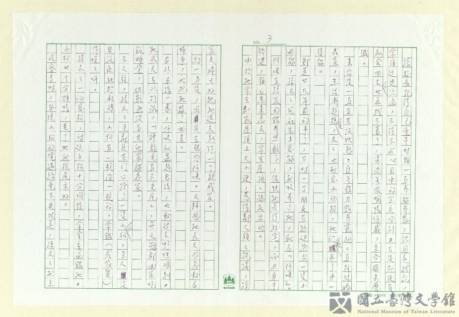 第3張，共14張